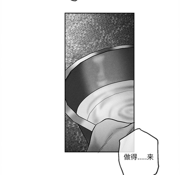 [韩国漫画] 墓志铭 BL,剧情向#[85P]-43