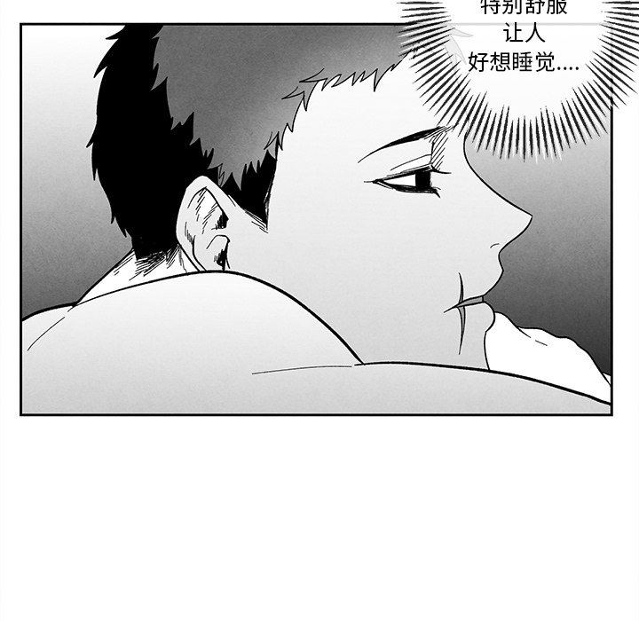 [韩国漫画] 墓志铭 BL,剧情向#[85P]-48