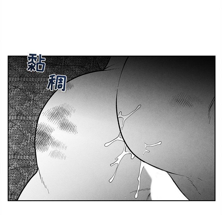 [韩国漫画] 墓志铭 BL,剧情向#[85P]-5