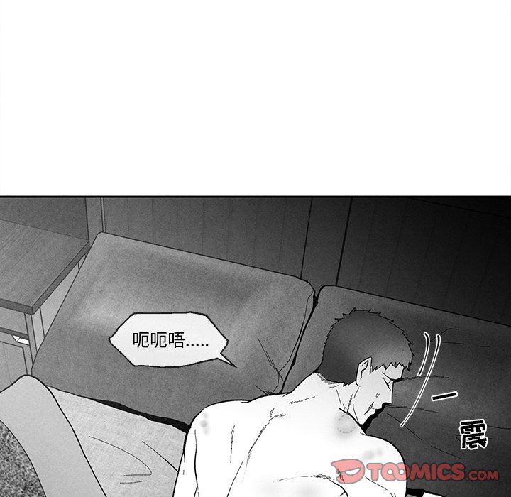 [韩国漫画] 墓志铭 BL,剧情向#[85P]-6