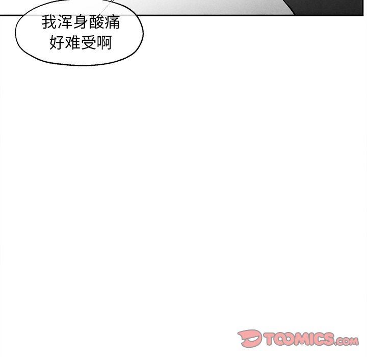 [韩国漫画] 墓志铭 BL,剧情向#[85P]-66