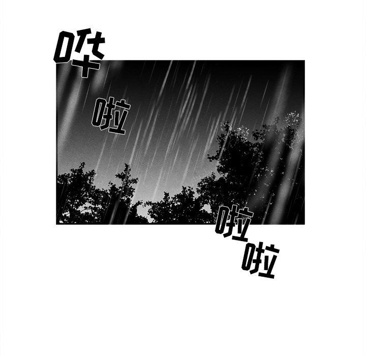 [韩国漫画] 墓志铭 BL,剧情向#[85P]-67