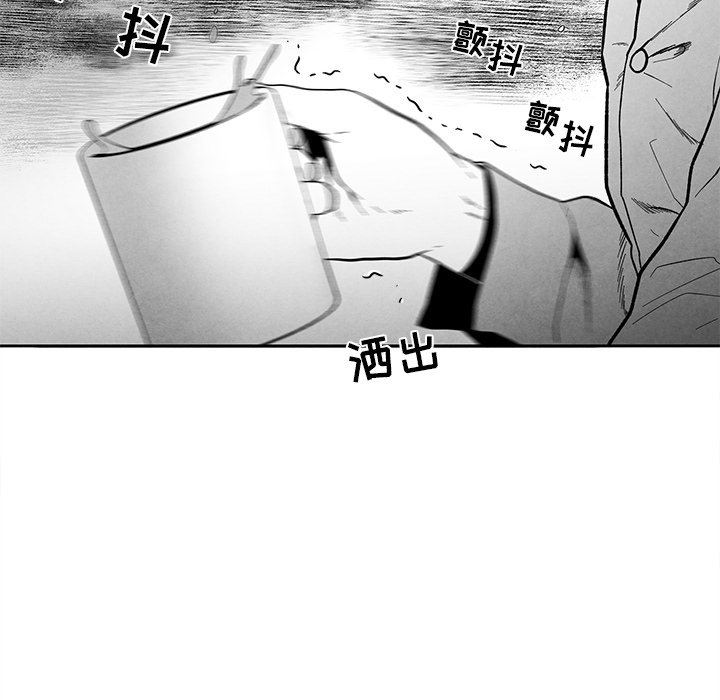 [韩国漫画] 墓志铭 BL,剧情向#[85P]-77