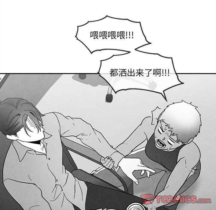 [韩国漫画] 墓志铭 BL,剧情向#[85P]-78