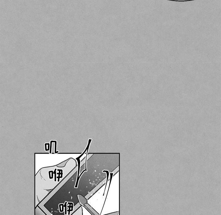 [韩国漫画] 墓志铭 BL,剧情向#[90P]-12