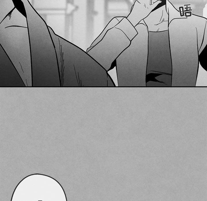 [韩国漫画] 墓志铭 BL,剧情向#[90P]-15