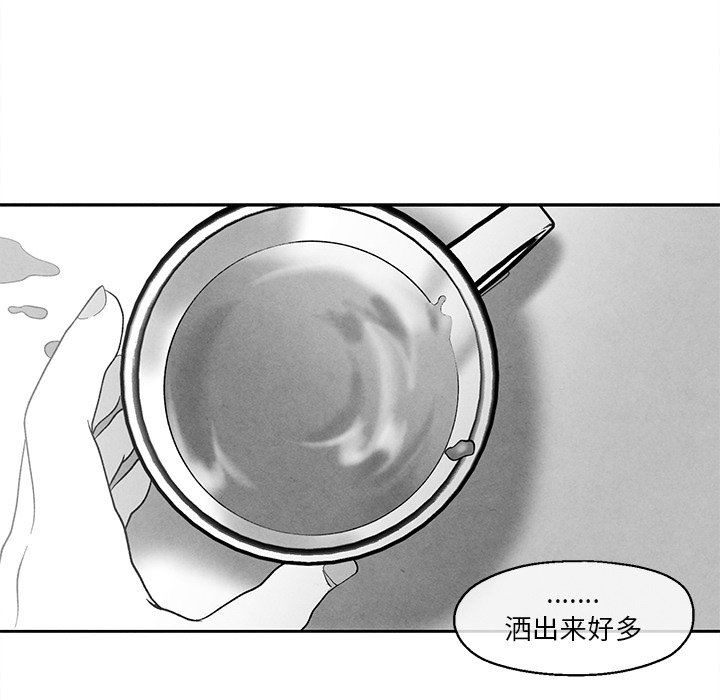 [韩国漫画] 墓志铭 BL,剧情向#[90P]-47