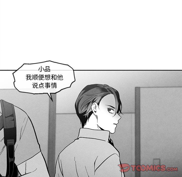 [韩国漫画] 墓志铭 BL,剧情向#[90P]-54