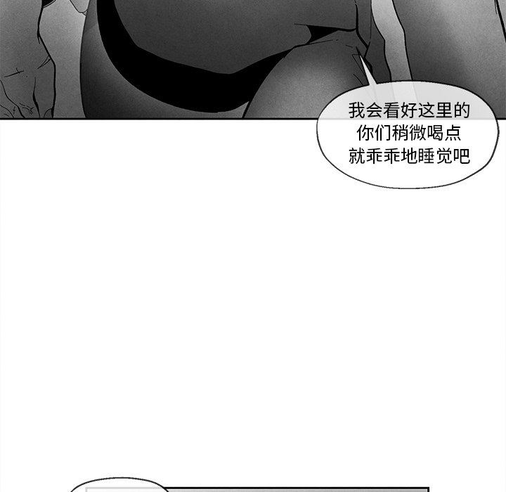 [韩国漫画] 墓志铭 BL,剧情向#[90P]-59