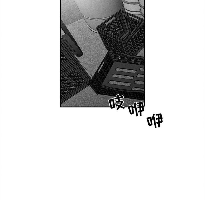 [韩国漫画] 墓志铭 BL,剧情向#[90P]-64