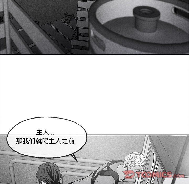 [韩国漫画] 墓志铭 BL,剧情向#[90P]-66