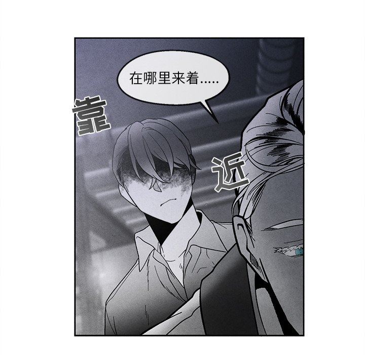 [韩国漫画] 墓志铭 BL,剧情向#[90P]-68