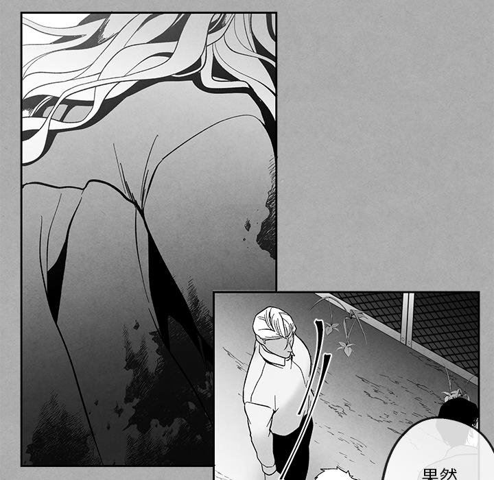 [韩国漫画] 墓志铭 BL,剧情向#[90P]-7