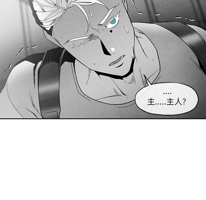 [韩国漫画] 墓志铭 BL,剧情向#[90P]-72