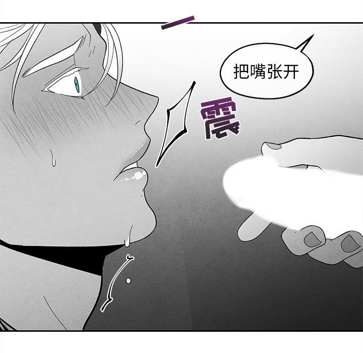 [韩国漫画] 墓志铭 BL,剧情向#[90P]-76