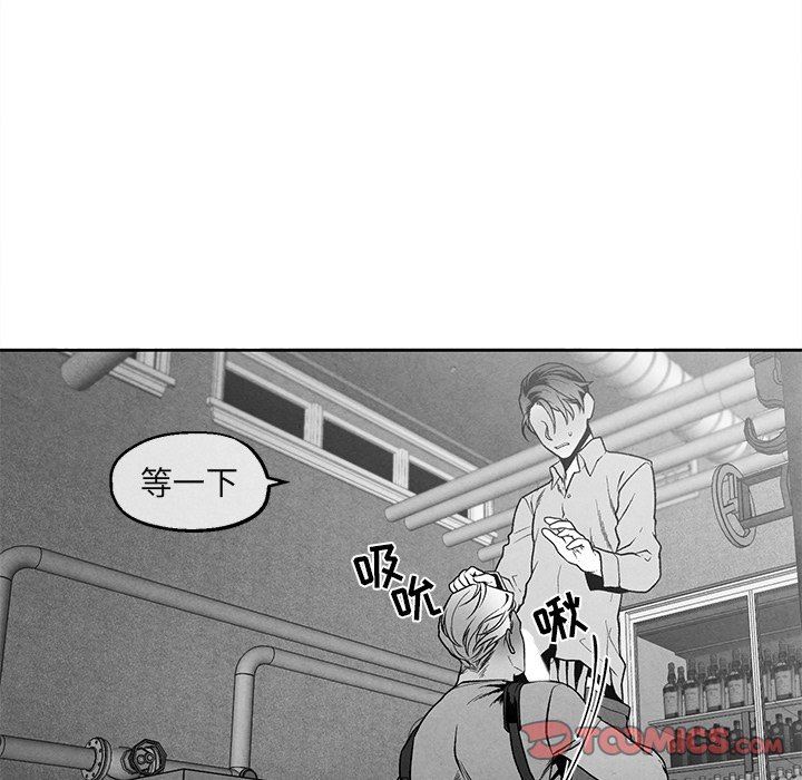 [韩国漫画] 墓志铭 BL,剧情向#[84P]-10