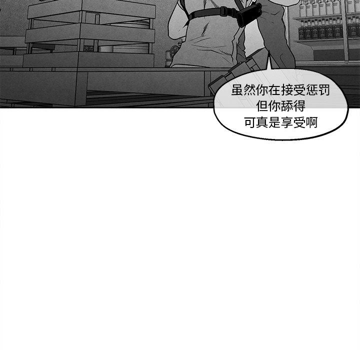 [韩国漫画] 墓志铭 BL,剧情向#[84P]-11