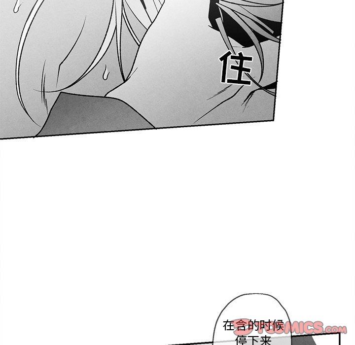 [韩国漫画] 墓志铭 BL,剧情向#[84P]-14