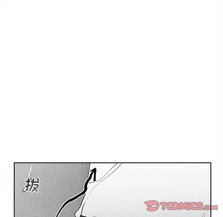 [韩国漫画] 墓志铭 BL,剧情向#[84P]-22