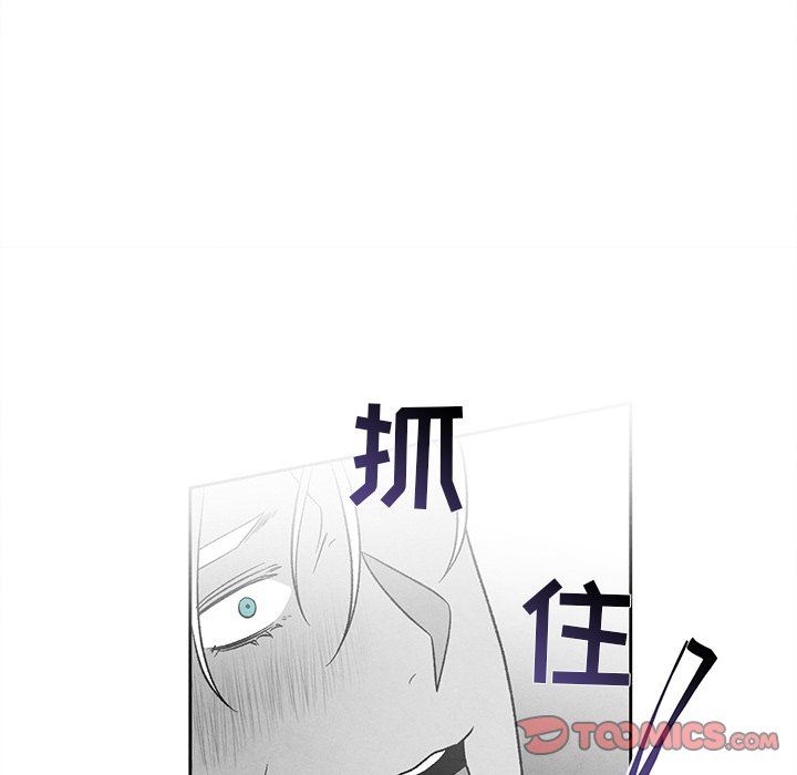 [韩国漫画] 墓志铭 BL,剧情向#[84P]-30