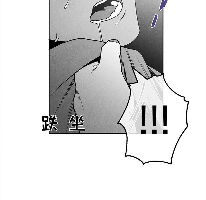 [韩国漫画] 墓志铭 BL,剧情向#[84P]-31