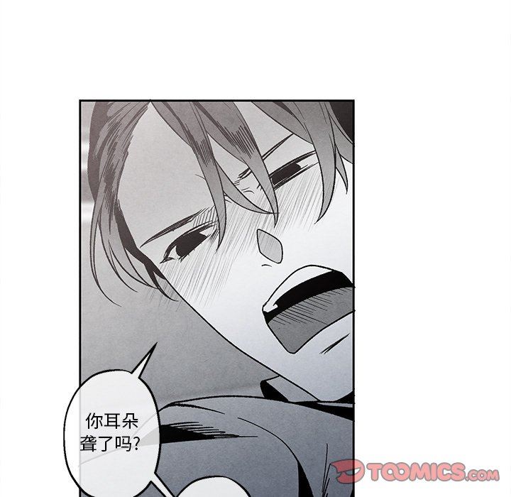 [韩国漫画] 墓志铭 BL,剧情向#[84P]-34