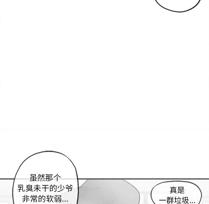 [韩国漫画] 墓志铭 BL,剧情向#[84P]-41