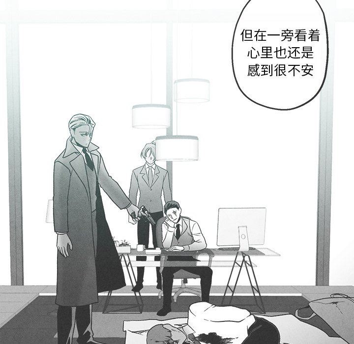 [韩国漫画] 墓志铭 BL,剧情向#[84P]-43