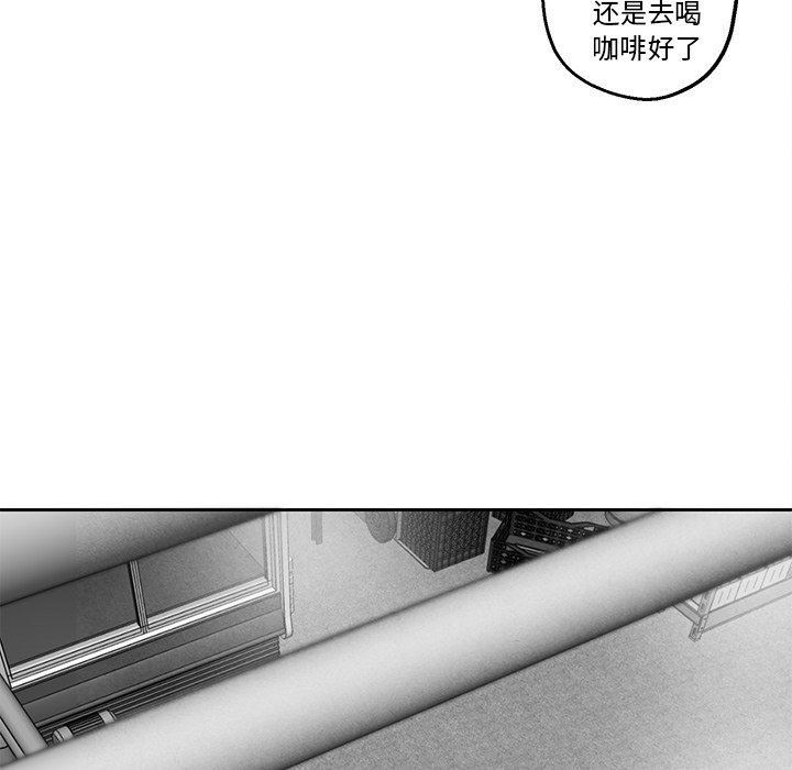 [韩国漫画] 墓志铭 BL,剧情向#[84P]-48