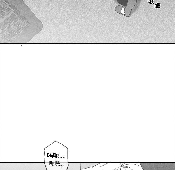 [韩国漫画] 墓志铭 BL,剧情向#[84P]-5