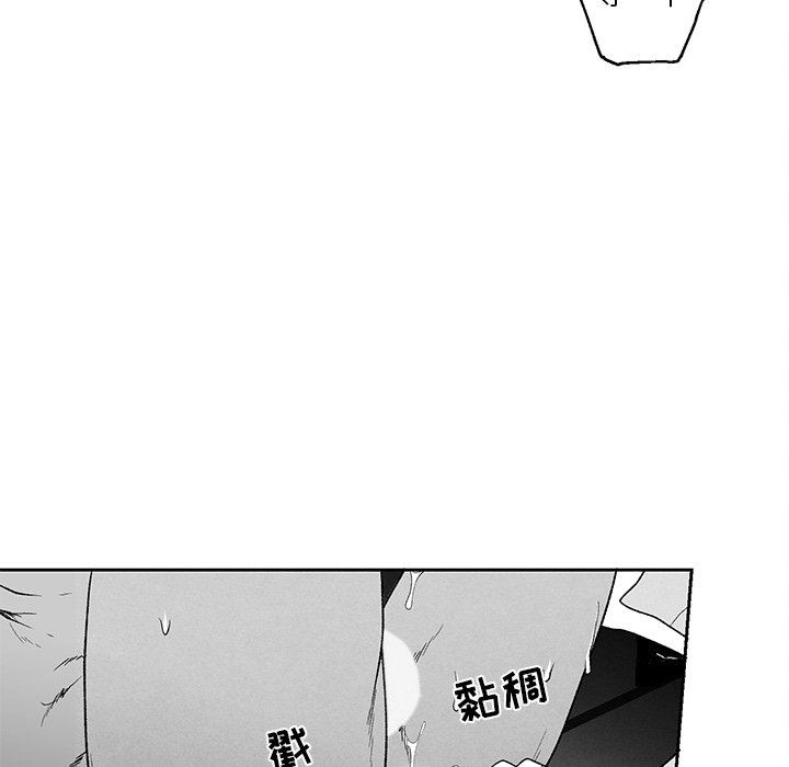 [韩国漫画] 墓志铭 BL,剧情向#[84P]-51