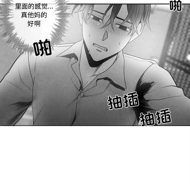 [韩国漫画] 墓志铭 BL,剧情向#[84P]-60