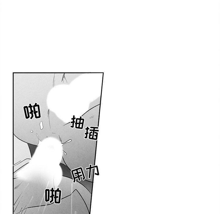 [韩国漫画] 墓志铭 BL,剧情向#[84P]-61