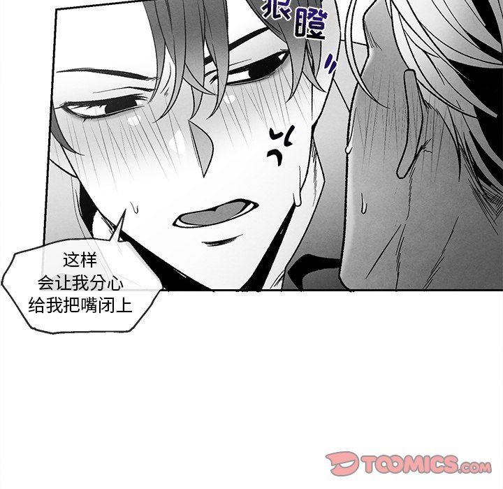 [韩国漫画] 墓志铭 BL,剧情向#[84P]-66