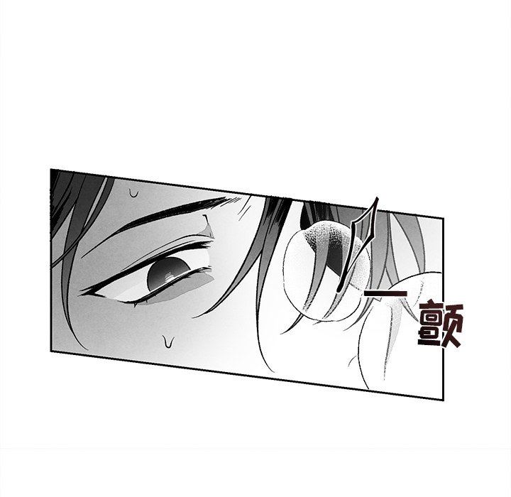 [韩国漫画] 墓志铭 BL,剧情向#[84P]-7