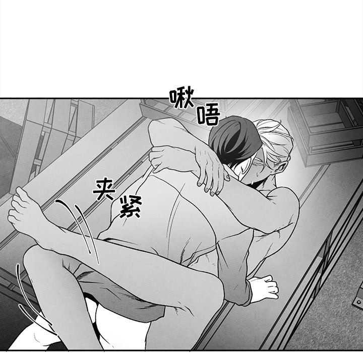 [韩国漫画] 墓志铭 BL,剧情向#[84P]-71