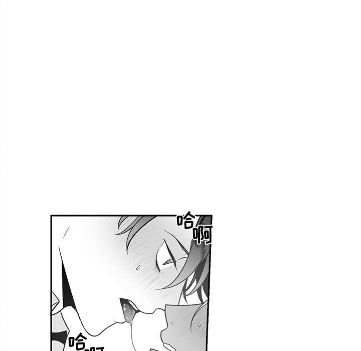 [韩国漫画] 墓志铭 BL,剧情向#[84P]-72
