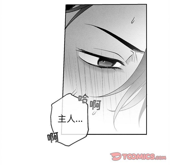 [韩国漫画] 墓志铭 BL,剧情向#[84P]-74