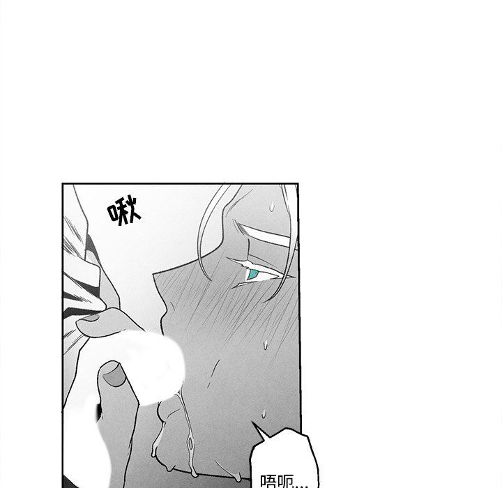 [韩国漫画] 墓志铭 BL,剧情向#[84P]-8