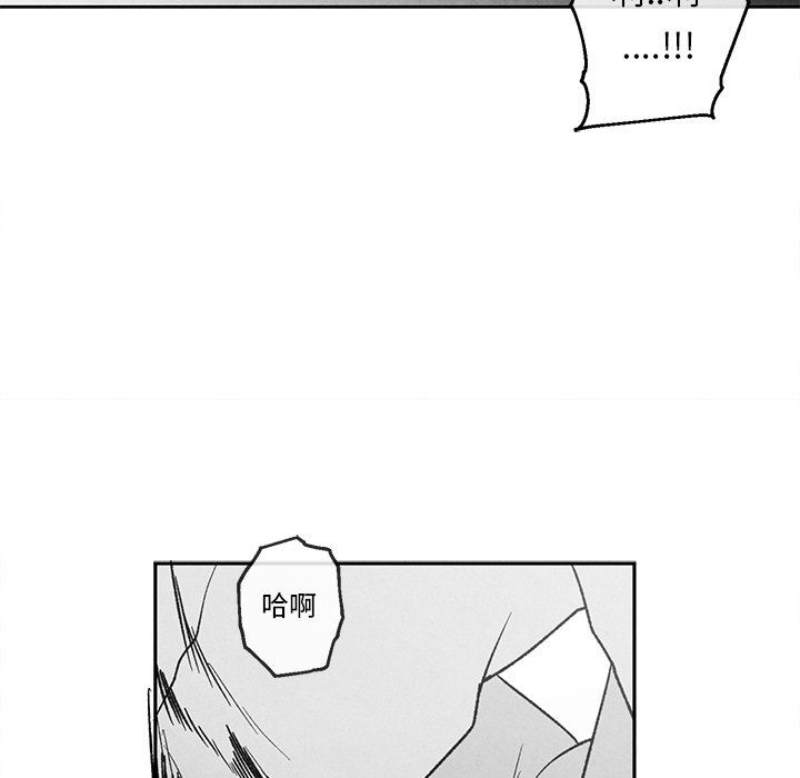 [韩国漫画] 墓志铭 BL,剧情向#[84P]-80