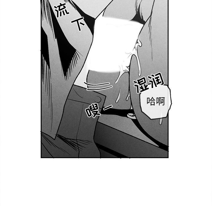 [韩国漫画] 墓志铭 BL,剧情向#[84P]-81