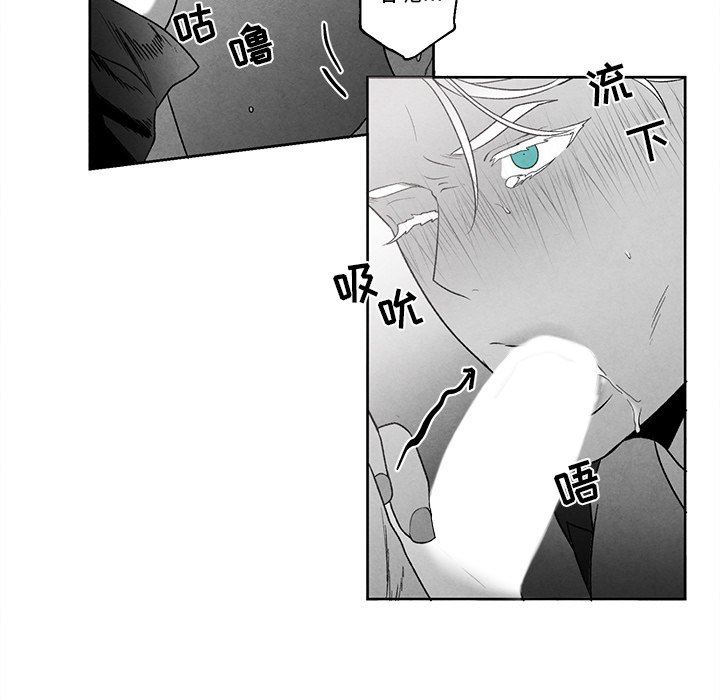 [韩国漫画] 墓志铭 BL,剧情向#[84P]-9