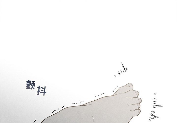 [韩国漫画] 墓志铭 BL,剧情向#[87P]-1