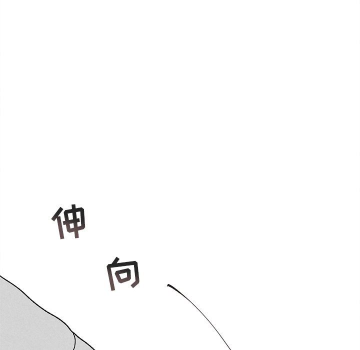 [韩国漫画] 墓志铭 BL,剧情向#[87P]-11