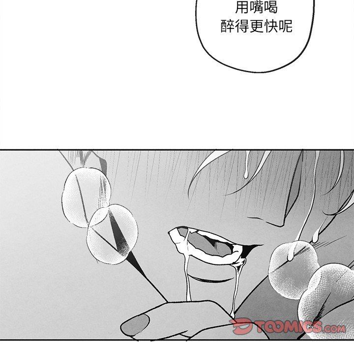 [韩国漫画] 墓志铭 BL,剧情向#[87P]-38