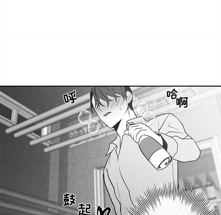 [韩国漫画] 墓志铭 BL,剧情向#[87P]-41