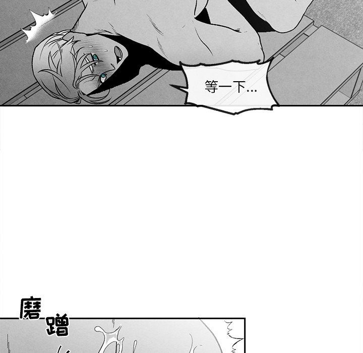 [韩国漫画] 墓志铭 BL,剧情向#[87P]-45