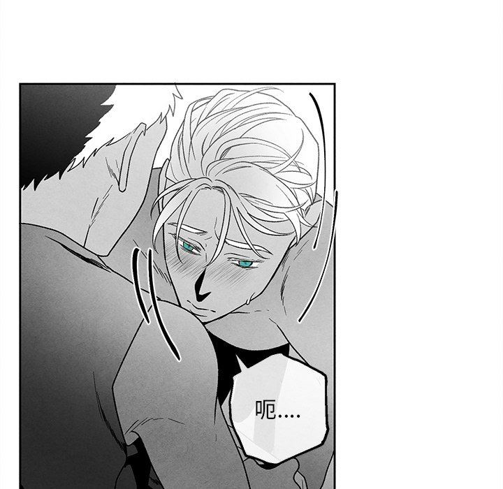 [韩国漫画] 墓志铭 BL,剧情向#[87P]-63