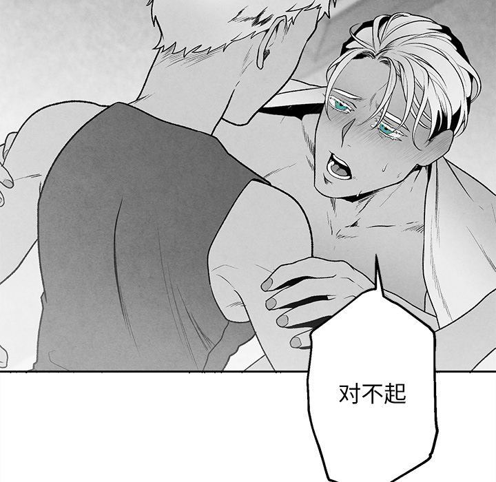 [韩国漫画] 墓志铭 BL,剧情向#[87P]-72
