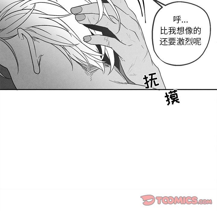 [韩国漫画] 墓志铭 BL,剧情向#[87P]-78